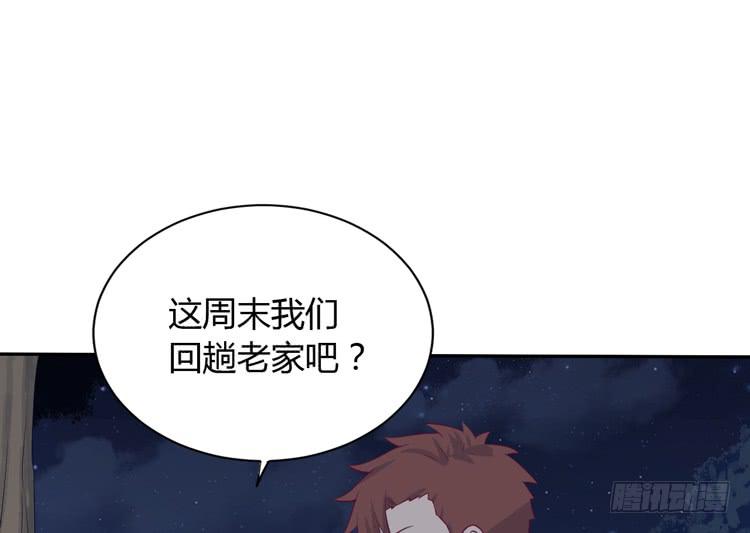 《我与秋田》漫画最新章节这一次，就换我来守护你吧。免费下拉式在线观看章节第【76】张图片