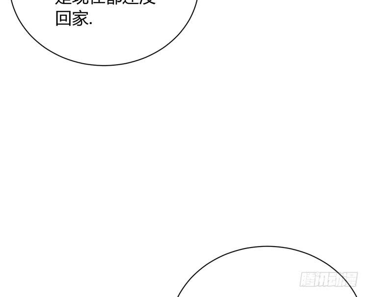 《我与秋田》漫画最新章节这一次，就换我来守护你吧。免费下拉式在线观看章节第【8】张图片