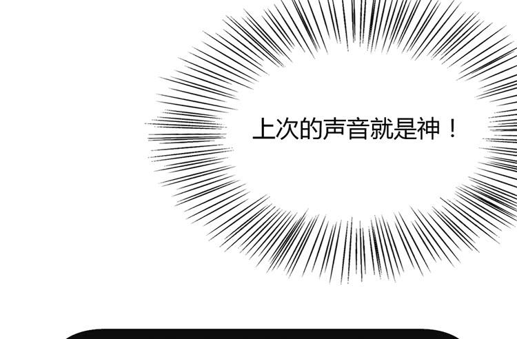 《我与秋田》漫画最新章节这一次，就换我来守护你吧。免费下拉式在线观看章节第【85】张图片