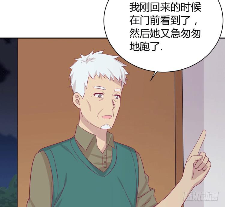 《我与秋田》漫画最新章节这一次，就换我来守护你吧。免费下拉式在线观看章节第【9】张图片