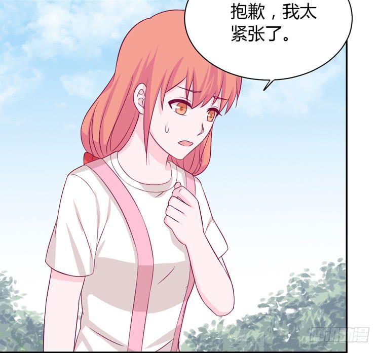 《我与秋田》漫画最新章节什么？他们在一起了？免费下拉式在线观看章节第【101】张图片