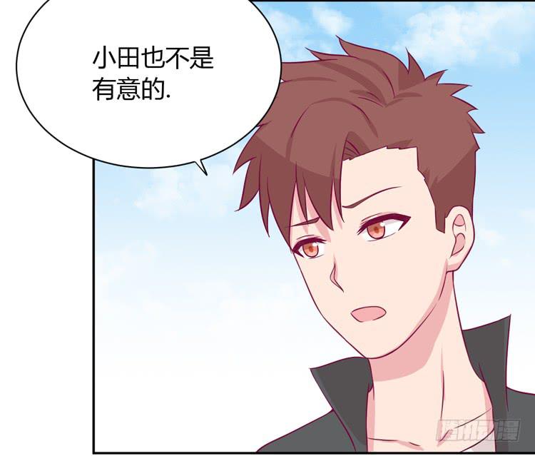 《我与秋田》漫画最新章节什么？他们在一起了？免费下拉式在线观看章节第【103】张图片