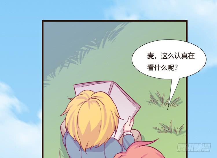 《我与秋田》漫画最新章节什么？他们在一起了？免费下拉式在线观看章节第【110】张图片