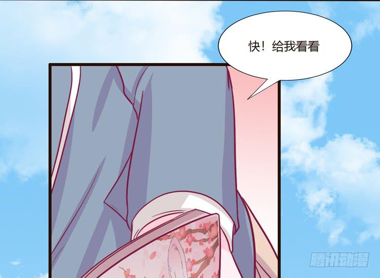 《我与秋田》漫画最新章节什么？他们在一起了？免费下拉式在线观看章节第【114】张图片