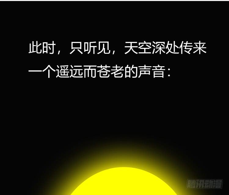 《我与秋田》漫画最新章节什么？他们在一起了？免费下拉式在线观看章节第【121】张图片