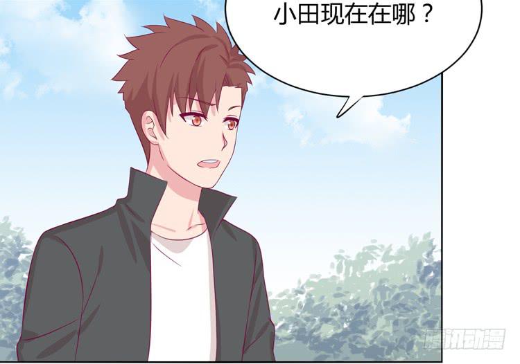 《我与秋田》漫画最新章节什么？他们在一起了？免费下拉式在线观看章节第【27】张图片