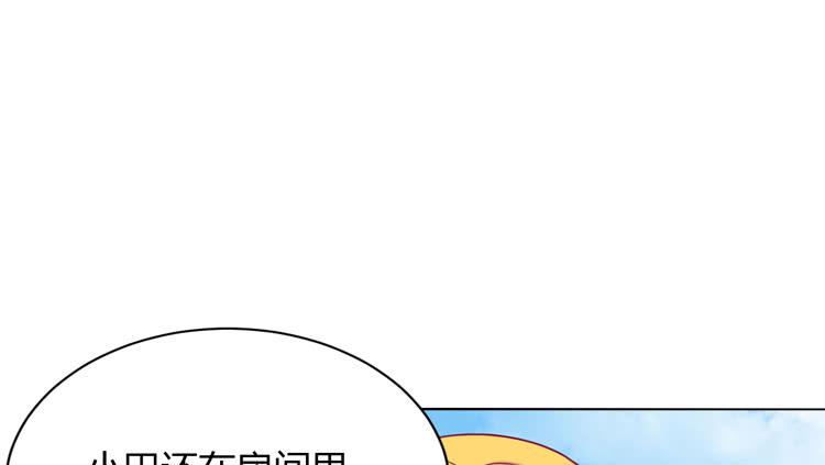 《我与秋田》漫画最新章节什么？他们在一起了？免费下拉式在线观看章节第【28】张图片