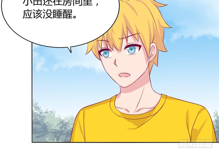 《我与秋田》漫画最新章节什么？他们在一起了？免费下拉式在线观看章节第【29】张图片