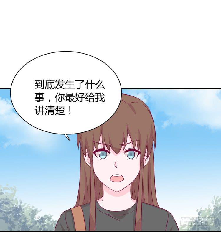 《我与秋田》漫画最新章节什么？他们在一起了？免费下拉式在线观看章节第【31】张图片