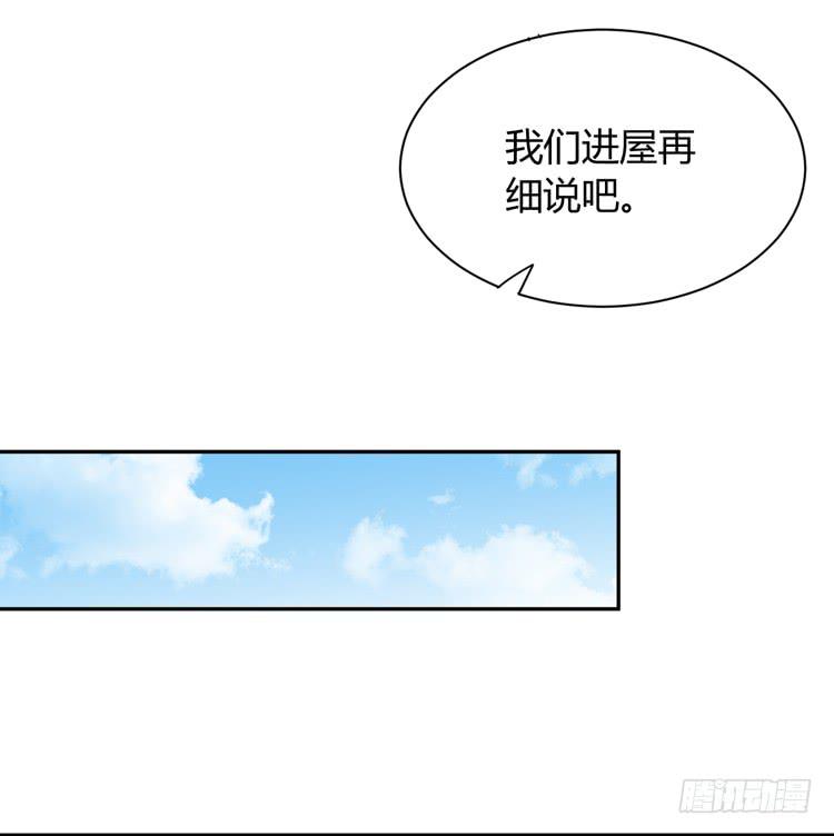 《我与秋田》漫画最新章节什么？他们在一起了？免费下拉式在线观看章节第【32】张图片