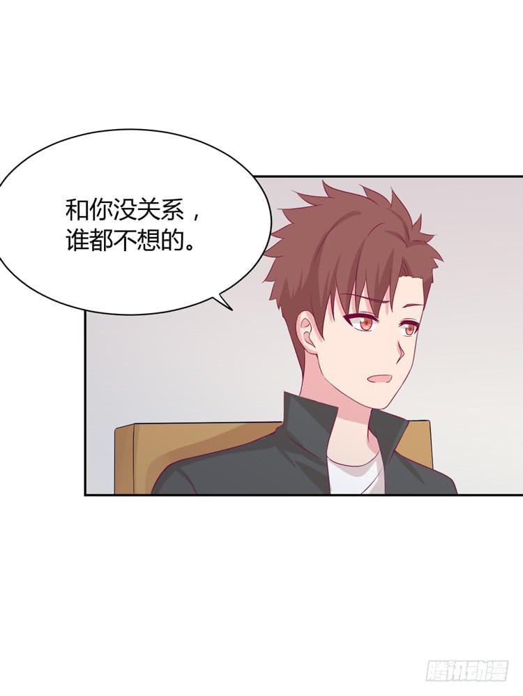 《我与秋田》漫画最新章节什么？他们在一起了？免费下拉式在线观看章节第【38】张图片