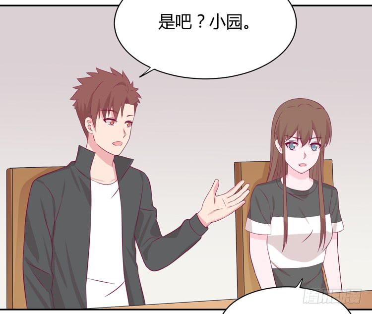 《我与秋田》漫画最新章节什么？他们在一起了？免费下拉式在线观看章节第【70】张图片