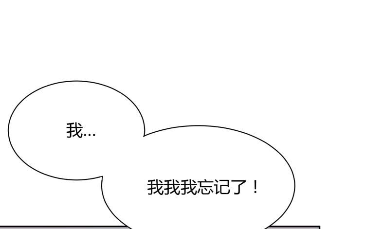 《我与秋田》漫画最新章节什么？他们在一起了？免费下拉式在线观看章节第【73】张图片