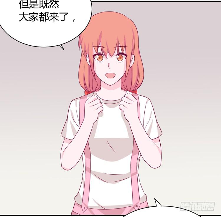 《我与秋田》漫画最新章节什么？他们在一起了？免费下拉式在线观看章节第【76】张图片