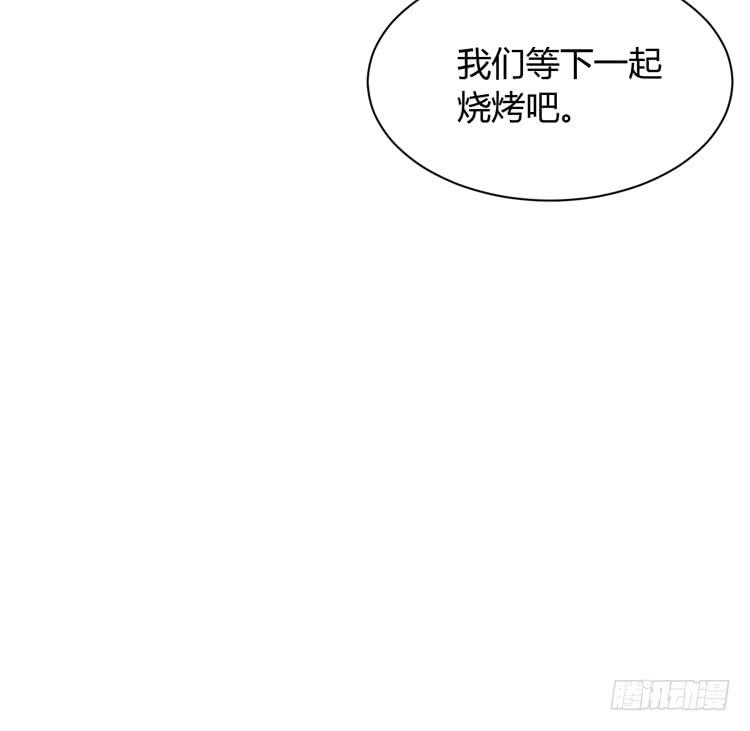 《我与秋田》漫画最新章节什么？他们在一起了？免费下拉式在线观看章节第【77】张图片