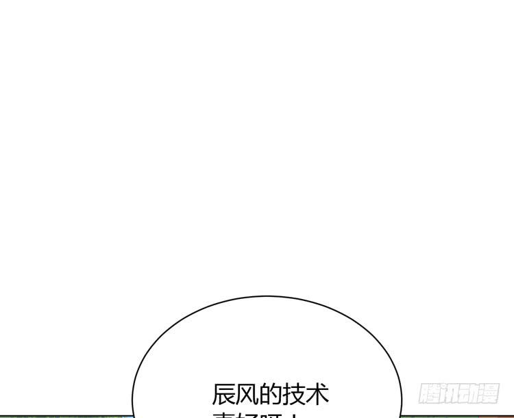 《我与秋田》漫画最新章节什么？他们在一起了？免费下拉式在线观看章节第【80】张图片