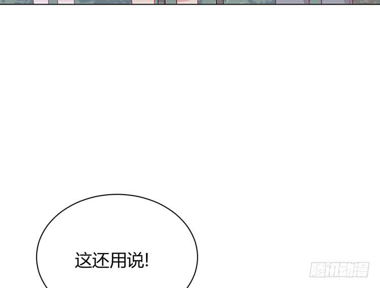 《我与秋田》漫画最新章节什么？他们在一起了？免费下拉式在线观看章节第【82】张图片