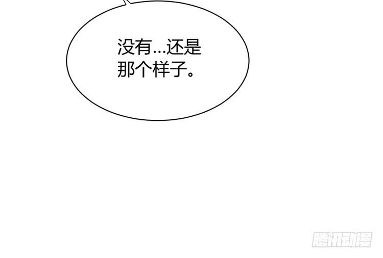 《我与秋田》漫画最新章节什么？他们在一起了？免费下拉式在线观看章节第【86】张图片