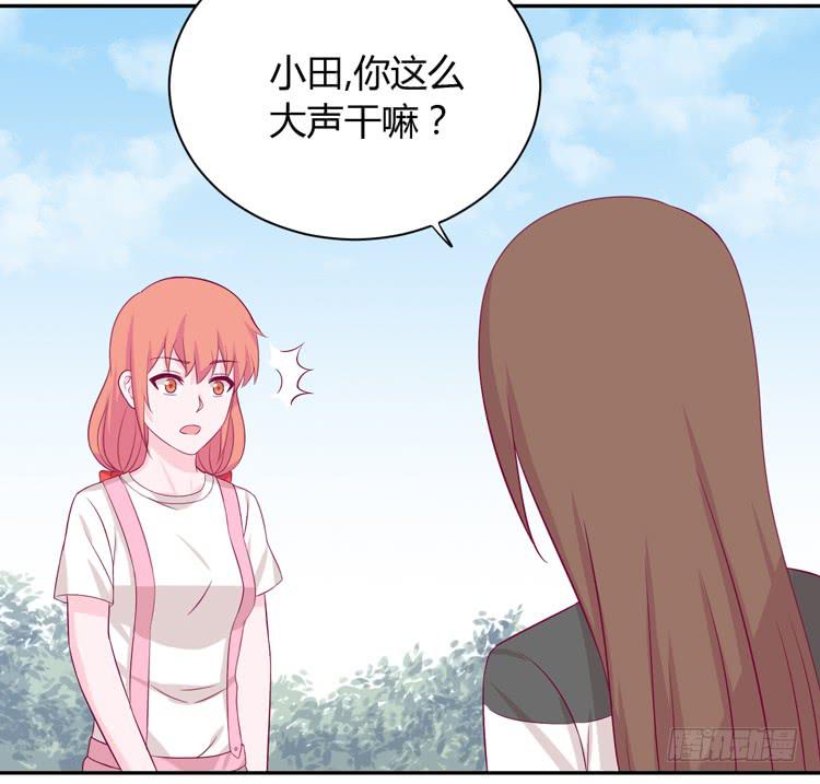 《我与秋田》漫画最新章节什么？他们在一起了？免费下拉式在线观看章节第【99】张图片