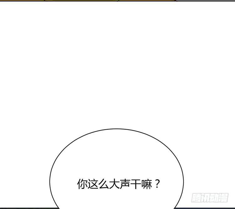 《我与秋田》漫画最新章节网上能找到救麦的方法吗？免费下拉式在线观看章节第【16】张图片