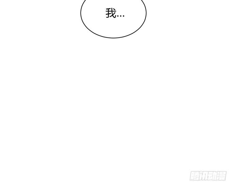 《我与秋田》漫画最新章节网上能找到救麦的方法吗？免费下拉式在线观看章节第【18】张图片