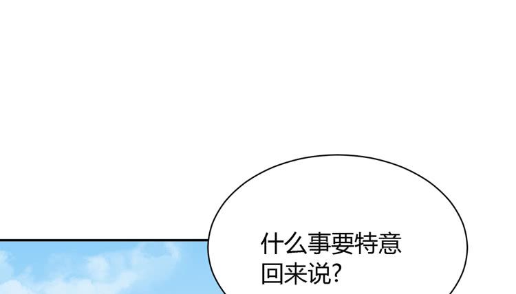 《我与秋田》漫画最新章节网上能找到救麦的方法吗？免费下拉式在线观看章节第【2】张图片