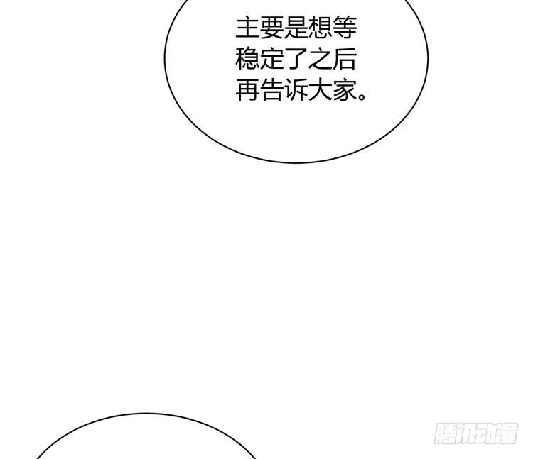 《我与秋田》漫画最新章节网上能找到救麦的方法吗？免费下拉式在线观看章节第【23】张图片