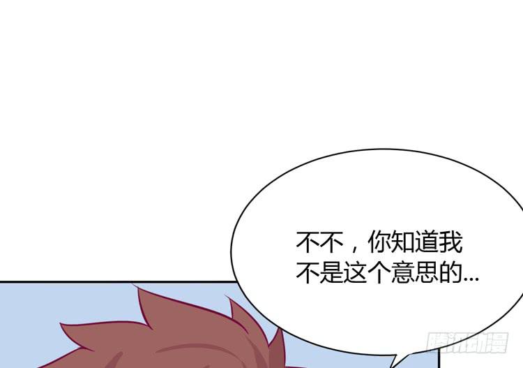 《我与秋田》漫画最新章节网上能找到救麦的方法吗？免费下拉式在线观看章节第【25】张图片