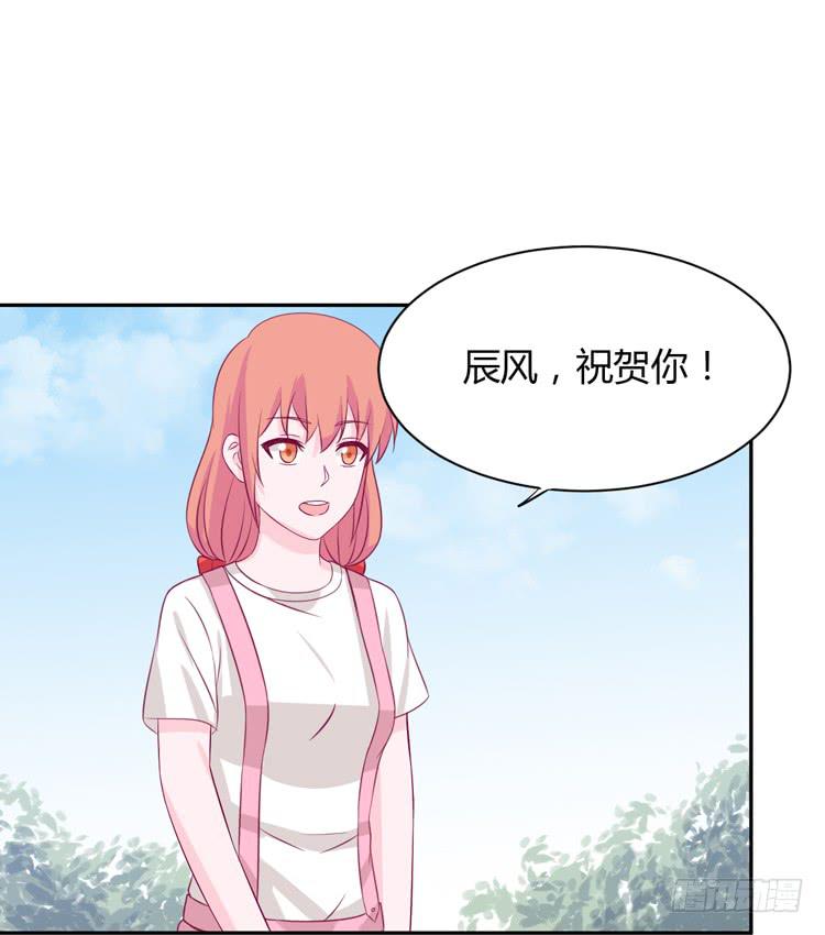 《我与秋田》漫画最新章节网上能找到救麦的方法吗？免费下拉式在线观看章节第【28】张图片