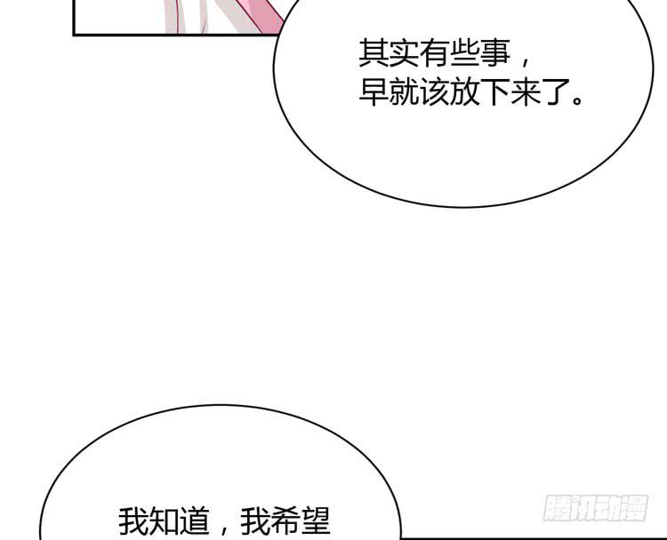 《我与秋田》漫画最新章节网上能找到救麦的方法吗？免费下拉式在线观看章节第【31】张图片