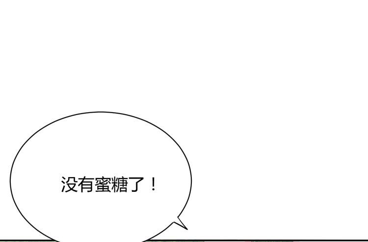 《我与秋田》漫画最新章节网上能找到救麦的方法吗？免费下拉式在线观看章节第【38】张图片