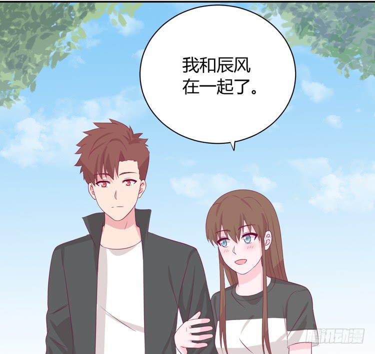 《我与秋田》漫画最新章节网上能找到救麦的方法吗？免费下拉式在线观看章节第【5】张图片