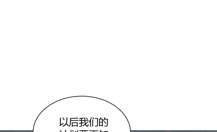 《我与秋田》漫画最新章节网上能找到救麦的方法吗？免费下拉式在线观看章节第【53】张图片