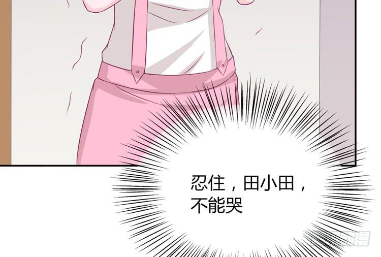 《我与秋田》漫画最新章节网上能找到救麦的方法吗？免费下拉式在线观看章节第【59】张图片