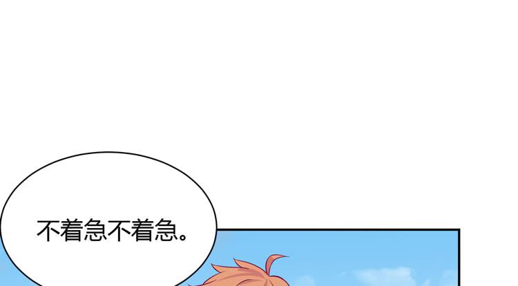 《我与秋田》漫画最新章节网上能找到救麦的方法吗？免费下拉式在线观看章节第【78】张图片