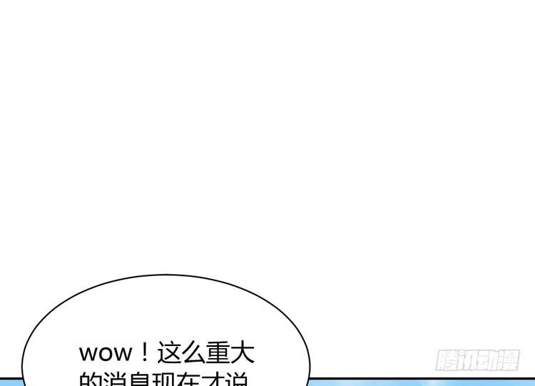 《我与秋田》漫画最新章节网上能找到救麦的方法吗？免费下拉式在线观看章节第【9】张图片