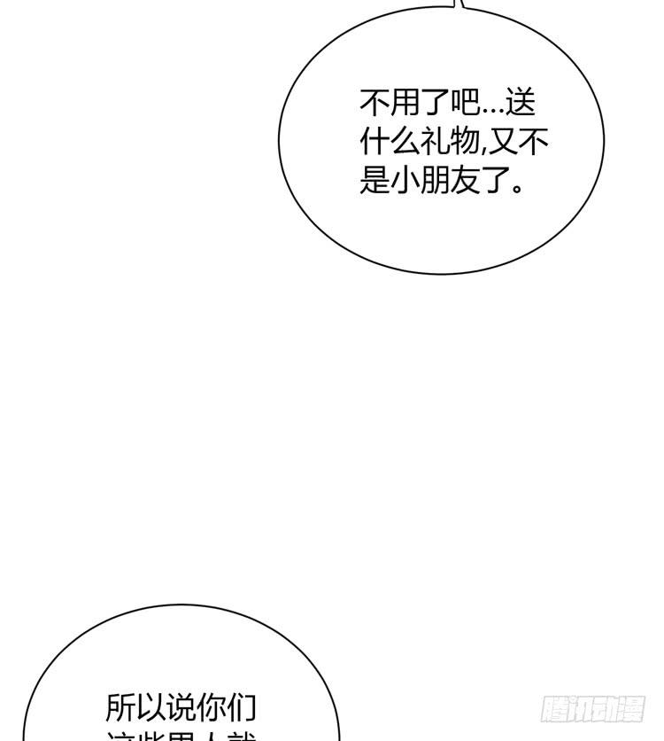 《我与秋田》漫画最新章节真是吓我一跳！你没事就好。免费下拉式在线观看章节第【12】张图片