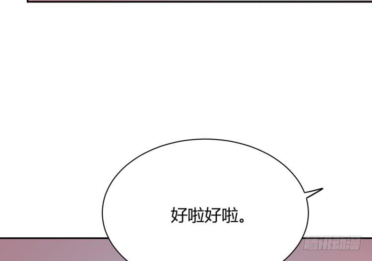 《我与秋田》漫画最新章节真是吓我一跳！你没事就好。免费下拉式在线观看章节第【16】张图片