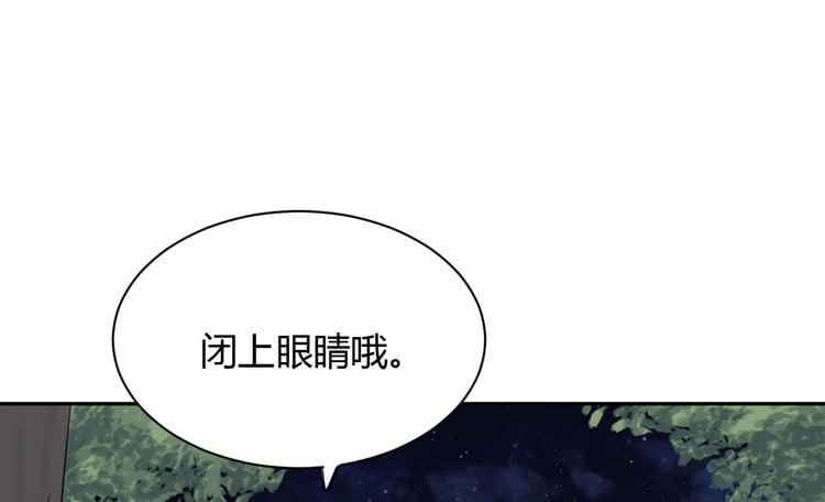 《我与秋田》漫画最新章节真是吓我一跳！你没事就好。免费下拉式在线观看章节第【19】张图片