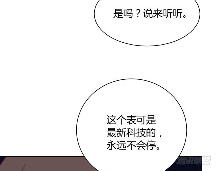 《我与秋田》漫画最新章节真是吓我一跳！你没事就好。免费下拉式在线观看章节第【28】张图片