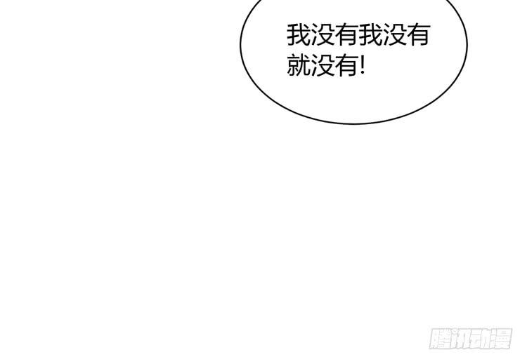 《我与秋田》漫画最新章节真是吓我一跳！你没事就好。免费下拉式在线观看章节第【34】张图片