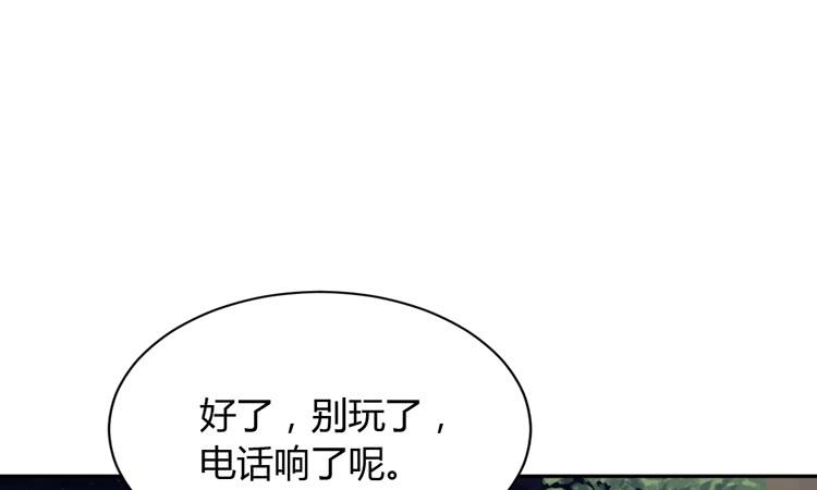 《我与秋田》漫画最新章节真是吓我一跳！你没事就好。免费下拉式在线观看章节第【36】张图片