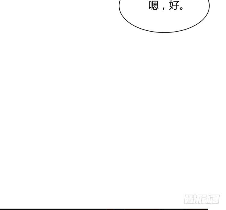 《我与秋田》漫画最新章节真是吓我一跳！你没事就好。免费下拉式在线观看章节第【41】张图片