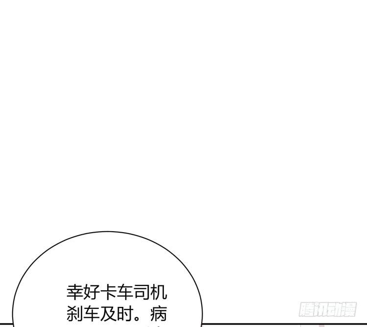 《我与秋田》漫画最新章节真是吓我一跳！你没事就好。免费下拉式在线观看章节第【48】张图片