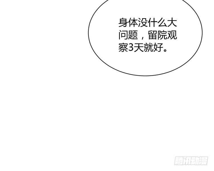 《我与秋田》漫画最新章节真是吓我一跳！你没事就好。免费下拉式在线观看章节第【50】张图片