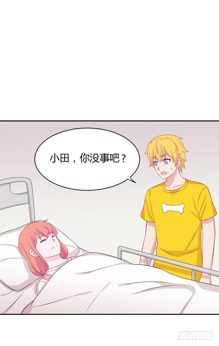 《我与秋田》漫画最新章节真是吓我一跳！你没事就好。免费下拉式在线观看章节第【51】张图片