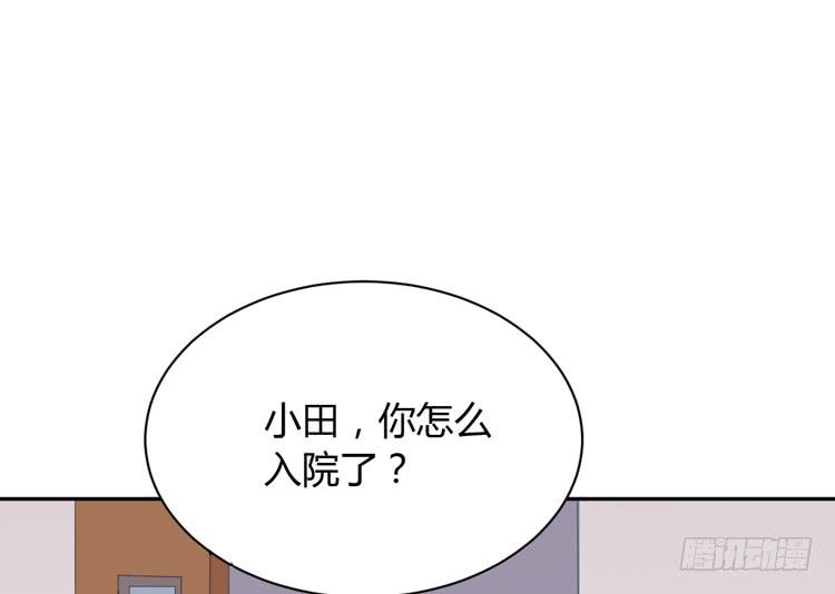 《我与秋田》漫画最新章节真是吓我一跳！你没事就好。免费下拉式在线观看章节第【55】张图片