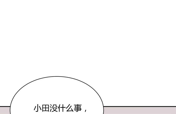 《我与秋田》漫画最新章节真是吓我一跳！你没事就好。免费下拉式在线观看章节第【59】张图片