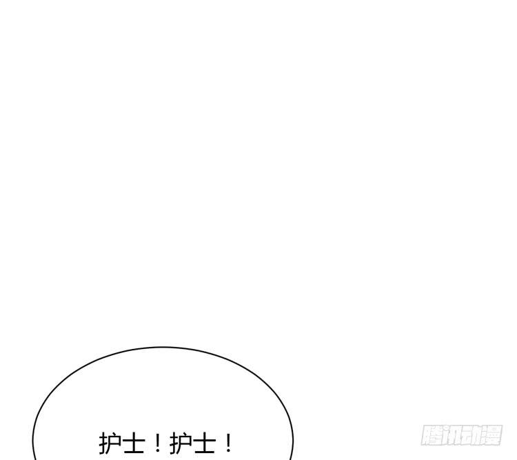 《我与秋田》漫画最新章节真是吓我一跳！你没事就好。免费下拉式在线观看章节第【73】张图片