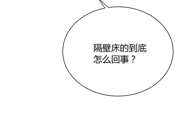 《我与秋田》漫画最新章节真是吓我一跳！你没事就好。免费下拉式在线观看章节第【75】张图片